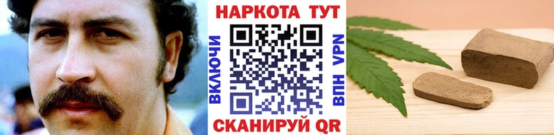 Какие есть наркотики Пионерский Псилоцибиновые грибы Конопля БУТИРАТ А ПВП Кокаин