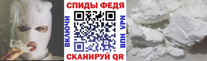 где можно купить наркотик Пионерский АМФ 97%