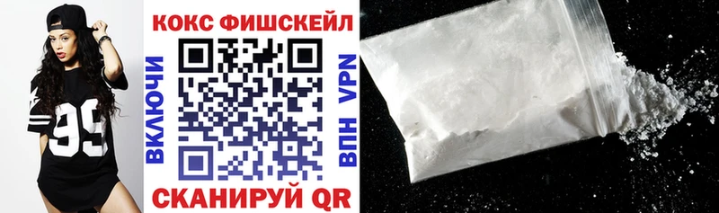 КОКАИН VHQ  Пионерский 