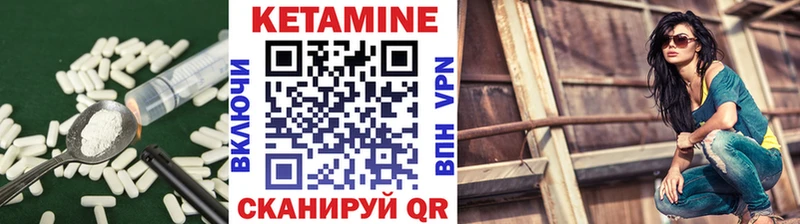 Кетамин ketamine  ОМГ ОМГ tor  Пионерский 