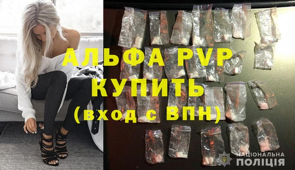 амфетамин Богородицк