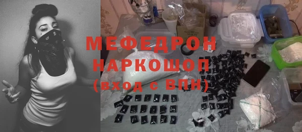 СК Богданович