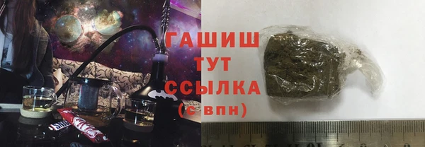наркотики Богородск