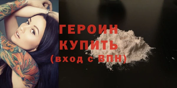 амфетамин Богородицк