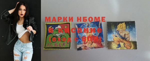 амфетамин Богородицк