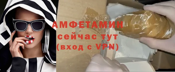 амфетамин Богородицк