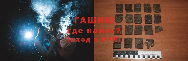 не бодяженный Белокуриха