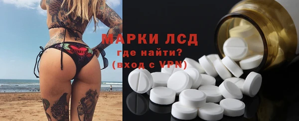 наркотики Богородск