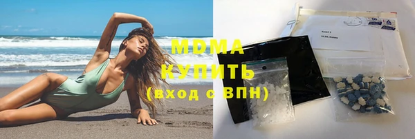 меф VHQ Беломорск