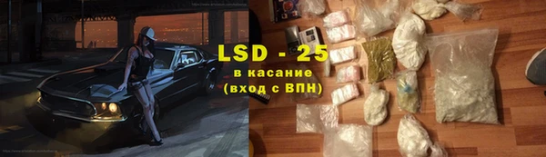 амфетамин Богородицк