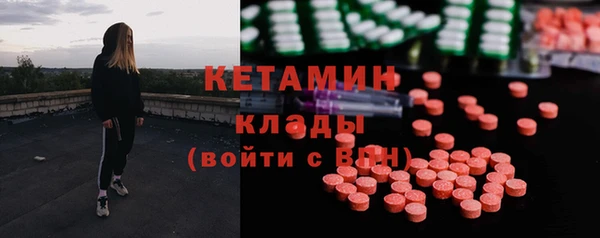 наркотики Богородск