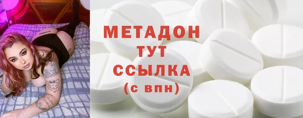 амфетамин Богородицк