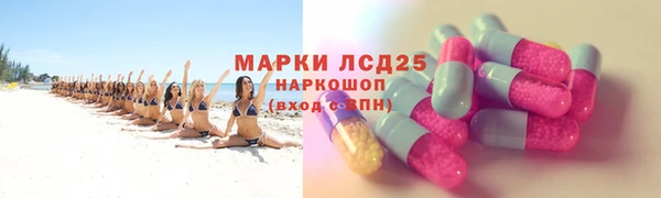 амфетамин Богородицк