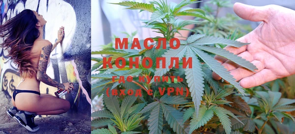наркотики Богородск