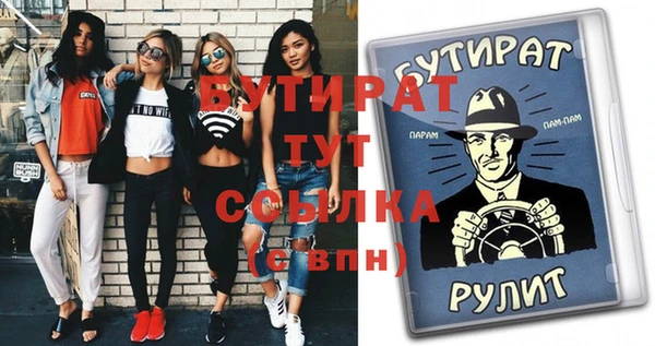 наркотики Богородск