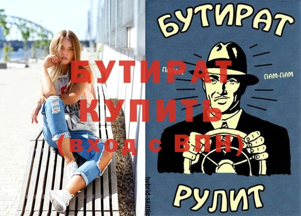 наркотики Богородск