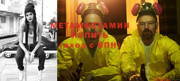 меф VHQ Беломорск