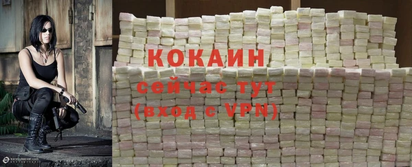 амфетамин Богородицк