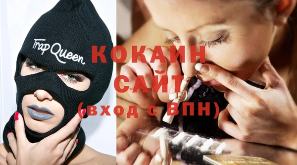 наркотики Богородск