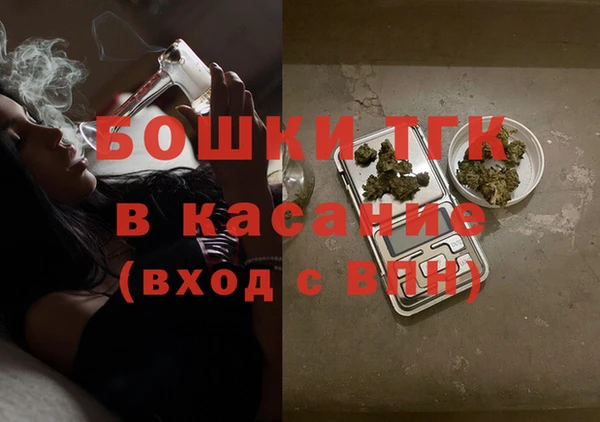 наркотики Богородск