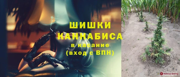 амфетамин Богородицк