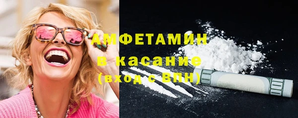 амфетамин Богородицк