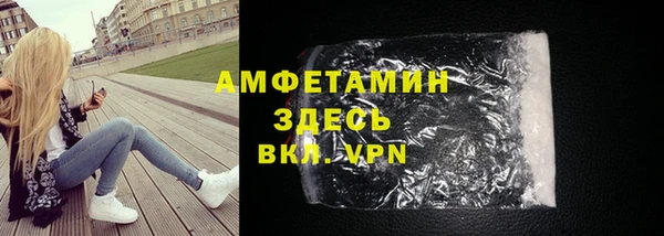 амфетамин Богородицк