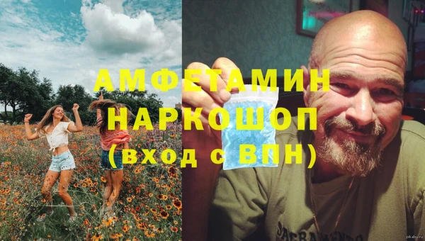 амфетамин Богородицк