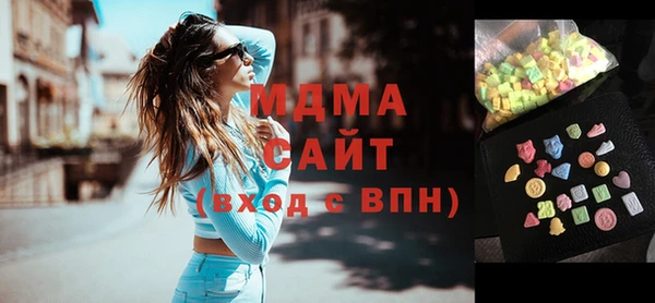 амфетамин Богородицк