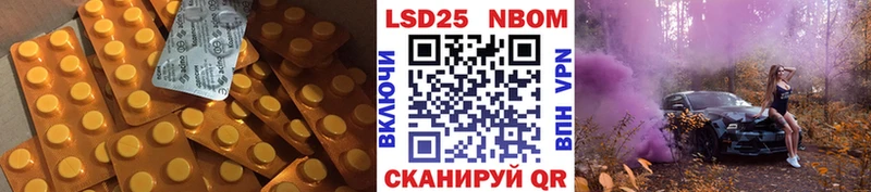 ЛСД экстази кислота Пионерский