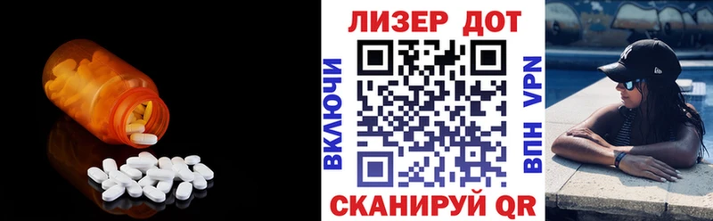 LSD-25 экстази ecstasy  наркотики  Пионерский 