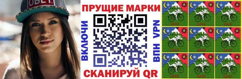 kraken   darknet телеграм  Марки N-bome 1,5мг  как найти наркотики  Пионерский 
