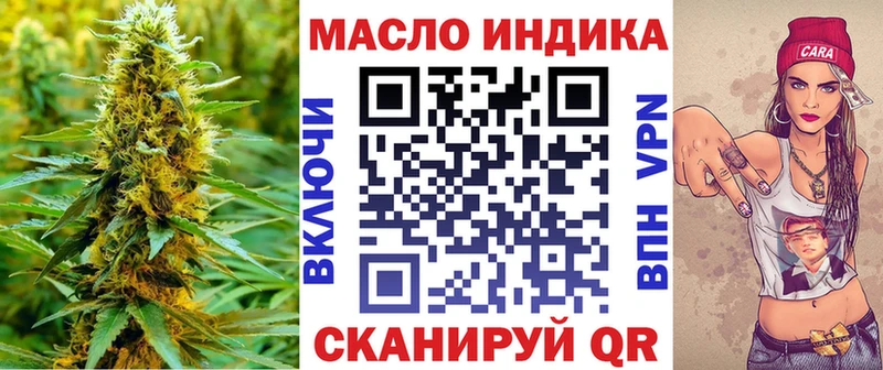 ТГК вейп с тгк  Пионерский 