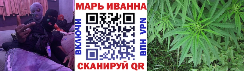 купить наркоту  Пионерский  Бошки Шишки AK-47 